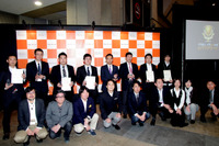 ATTTアワード 4部門の募集、締め切り間近 2月1日まで 画像