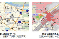インクリメントP、位置情報システム開発キット MapDK5 をバージョンアップ 画像