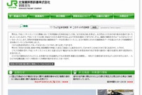 根室本線糸魚沢駅の新駅舎、1月29日から使用開始 画像
