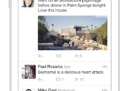 Twitterに、「前回アクセスから今までのツイート」を確認できる新機能 画像