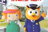 死亡事故多発で警報発令...苦悩する愛知 画像