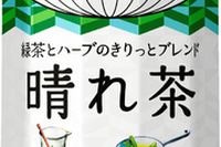 キリン『世界のKitchenから』…新作は、緑茶とハーブのミックス茶 画像