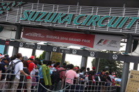 【F1 日本GP】急用で観戦できなかった時のために…「チケット補償」新導入 画像