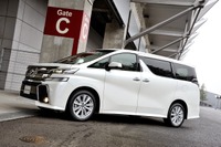 【トヨタ アルファード / ヴェルファイア 新型発表】“高級サルーン”の新しいカタチ 画像