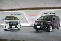 【トヨタ アルファード / ヴェルファイア 新型発表】事前受注2万1000台…月販目標の3倍に 画像