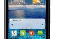 「ブックオフ」が売る格安SIMフリースマホ…日本エイサー製 画像