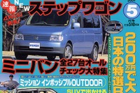春だからSUVで林道ドライブ、ザリガニを釣りに行く 画像