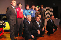 【WRCラリージャパン】開催概要発表「継続に勇往邁進」 画像
