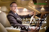 【インタビュー】「ハイパワー&ロングツアラー」こそ不変のアイデンティティ…ベントレージャパン代表 画像