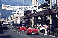 過去最大規模『ミッレミリア2001』の開催概要 画像