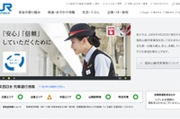 JR西日本、北陸新幹線W7系に似せたラッピングレンタカー導入 画像