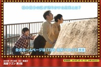 TBSオンデマンド、ドラマ『流星ワゴン』無料視聴回数が45万回突破 画像