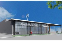 三重県内最大店舗となる「メルセデス・ベンツ四日市」がオープン…2月8日 画像