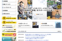 タイムズカーレンタル、車種クラスを全面改定…エコカーや輸入車クラスを新設 画像