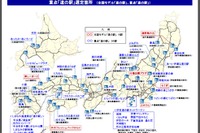 国土交通省、重点的に支援する「道の駅」を選定…全国モデルに「もてぎ」など 画像
