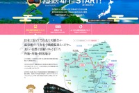 京都丹後鉄道が掲げる「高次元交通ネットワーク」…新たな地方鉄道のモデルとなるか 画像