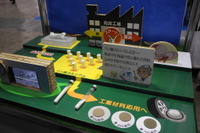 【ナノテク15】牛の骨でタイヤができる!?…宮崎県工業技術センター、開発・製品化へ 画像
