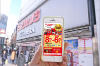 外国人に人気の「ビックカメラ」クーポンも…昭文社、観光アプリをアップデート 画像