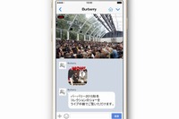 「ファッションショーなう」…バーバリー、LINEでコレクション生中継 画像