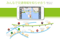 交通情報共有アプリ「早耳ドライブ」、防犯情報の地図表示など新機能追加 画像