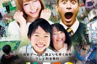 【JAEPO15】「全日本音ゲー頂上決戦」などアミューズメントあふれる催し 画像