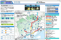 ウェブサイト『岡山路面情報』提供開始 画像