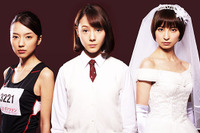 園子温“バイオレンス監督”の『リアル鬼ごっこ』…狙われる3人の美女 画像