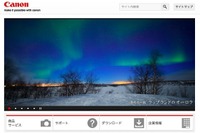 キヤノン、監視カメラ事業を強化…スウェーデン大手を子会社化 画像