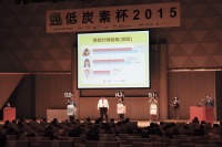 低炭素杯、ファイナリスト39団体が最終プレゼン…トマト栽培からエコ運転まで 画像