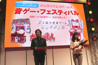 【JAEPO15】公募した“ラスボス”衣装をまとった小林幸子が『太鼓の達人』に登場 画像