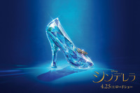 女子憧れの9ブランドが『シンデレラ』のガラスの靴を美しく再現 画像