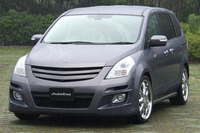 オートエクゼ、新型マツダ MPV 用チューニングキット発売 画像