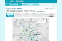 首都高火災事故再発「極めて残念」 太田国交相 画像