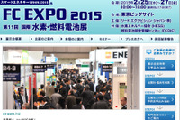 東京R&D、FC EXPOに初出展…FCV開発に向けた実例を紹介 画像