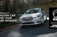 スバル レガシィ 新型、カナダカーオブザイヤーに…ゴルフ と Cクラス を抑える 画像