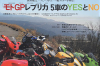 最先端の走りとは? …リッタースポーツカー 画像