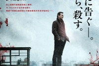 “無敵”のリーアム・ニーソン、史上最悪の誘拐犯との戦いに挑む 画像