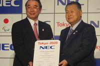 東京オリンピック、NECが「東京ゴールドパートナー」に決定…会見速報 画像