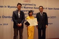 日本文学作品の、ミャンマー語への翻訳力を競うコンテスト開催 画像
