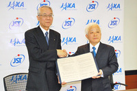 JAXA、科学技術振興機構と相互協力協定を締結 画像