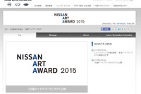 日産アートアワード2015開催、日本人アーティストの国際的活躍を支援 画像