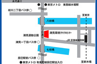 東京都、SS併設型水素ステーションの整備を行う事業者募集…都関連用地を活用 画像