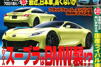 ジムニー 新型ついに登場か!?…ベストカー3月26日号 画像