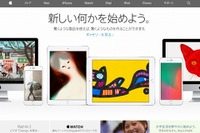Apple、アイルランドとデンマークにデータセンター建設…2017年操業 画像