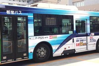 京成、都バスに『スカイライナー』ラッピング広告…在来線最速をPR 画像