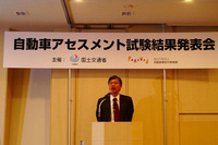 【JNCAP2005】最高評価獲得車、一気に増える 画像