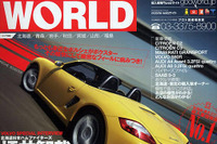 911でしか再現出来ない、メカレイアウト 画像