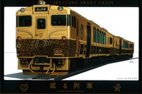JR九州のスイーツ列車、今夏から久大本線で運行 画像