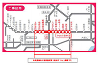 中央道集中工事、5月18日から29日…高井戸ICから上野原IC 画像