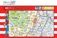 見やすくなったPC版マピオン、ウォーリーを地図上から探すゲームキャンペーンを実施 画像